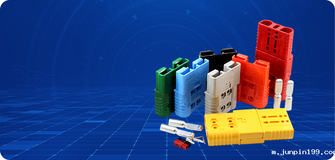 多极大电流连接器